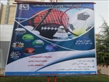مسابقات گرامیداشت هفته تربیت بدنی در دانشگاه بناب در حال برگزاری است،